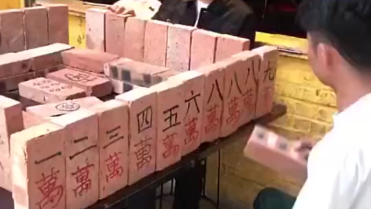 这是我见过最牛批的麻将,太硬核了。。。